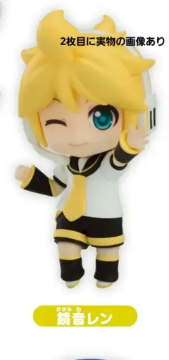 ねんどろいどさぷらいず 鏡音レン