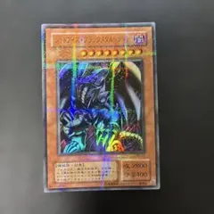 2026年最新】レッドアイズブラックメタルドラゴンの人気アイテム