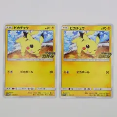 ポケモンカード ピカチュウ プロモ 125/S-P 126/S-P - メルカリ