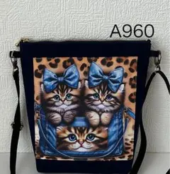 ハンドメイドA960 ネコ柄のショルダーバッグ