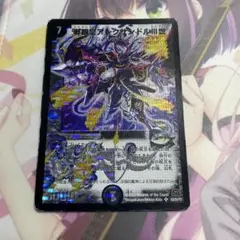 2026年最新】邪眼皇アレクサンドルiii世の人気アイテム - メルカリ