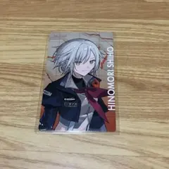 プロセカ エピカ 日野森志歩