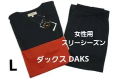 2026年最新】Daks レディース パジャマの人気アイテム - メルカリ