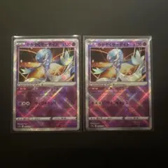 ポケモンカード　かがやくサーナイト　2枚
