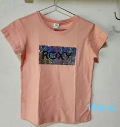 150cm★こどもロキシー半袖Tシャツ★スパンコール ガールズ