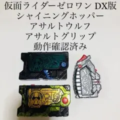 Item thumbnail for item 51a28d06-9080-4ab0-89dc-0524c8f11517