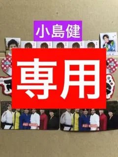るんるん様 リクエスト 4点 まとめ商品