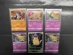 ピカチュウ トレーディングカード 3枚セット - メルカリ