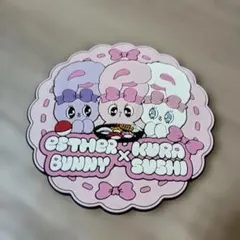エスターバニー × くら寿司 コースター