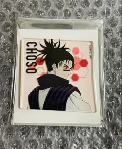 脹相 呪術廻戦 渋谷事変 アクリルマグネット