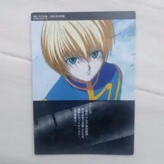 Item thumbnail for item ba7c66bf-46d6-46f8-99c5-e777171fd81a