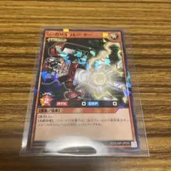 最強ジャンプ 遊戯王ラッシュデュエル