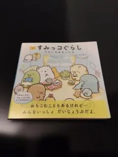 Item thumbnail for item 0028dcf8-8241-46f1-a904-a5643bd40f9d