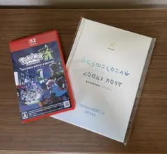 ポケモン レジェンズ ZA ポケセンオンライン早期予約特典付き