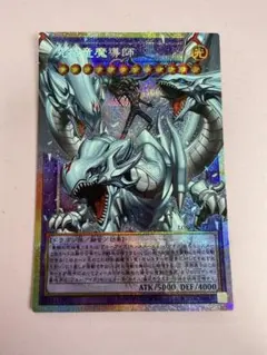 2026年最新】光属性ドラゴン族モンスターの人気アイテム - メルカリ