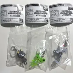 どこでもいっしょ めじるしアクセサリー 3点セット　ガチャ