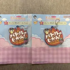 たまごっち 一番くじ プチプチおみせっち I賞 ラバーコレクション 新品 2つ