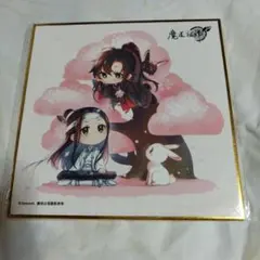 魔道祖師 色紙 桜のサムネイル