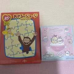 Item thumbnail for item f00c9460-902a-447a-9daa-35d09e3df5f4