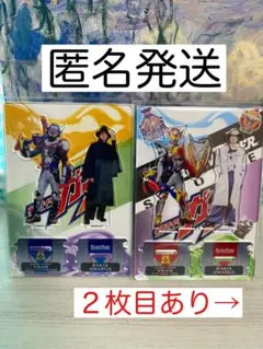 仮面ライダーヴラムセット