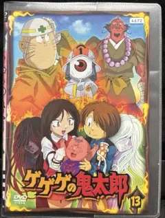 ゲゲゲの鬼太郎 9 - メルカリ