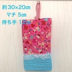 7 上履き入れ　上履き袋　シューズバッグ　うさぎ　くま　水色　ピンクのひも