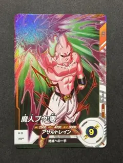 Item thumbnail for item b290bf22-e2f4-41d2-b8c1-8676f86680ae