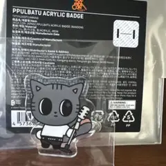 2026年最新】プルバトゥ ヨンモンの人気アイテム - メルカリ