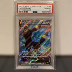 2026年最新】ブラッキーV SR S6a 084/069 PSA10の人気アイテム - メルカリ