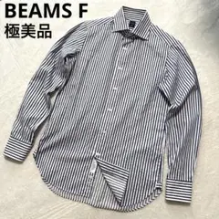 極美品 ビームスエフ 長袖 ワイシャツ ALBINI ストライプ 春夏秋 38