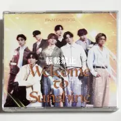 FANTASTICS ベストアルバム MV盤 中島颯太 八木勇征