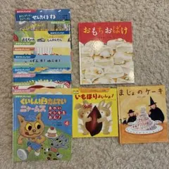 おはなしチャイルド 2023 4月-2024 3月+3冊