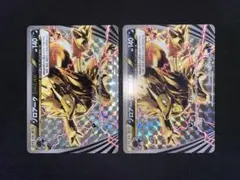 ゾロアーク BREAK XY 2枚セット