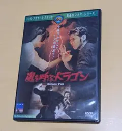 Item thumbnail for item e599c819-1bbb-4e8c-871c-724d59d55c8c