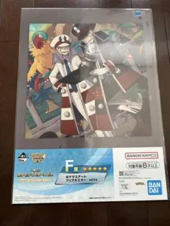 一番くじ ポケマスEX F賞 ポケマスアート クリアポスター