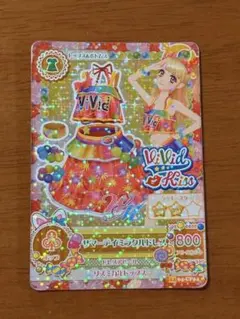 アイカツ リゾートキャンサートップス ViVid Kiss 夏樹みくる - メルカリ