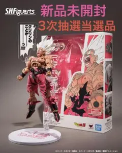 S.H.Figuarts スーパーサイヤ人 孫悟空 ゲンキダマツリ 超サイヤ人