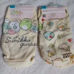すみっコぐらし ショーツ 120cm 4枚セット 綿100%