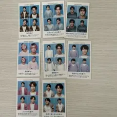 SnowMan 雑誌切り抜き