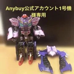 2026年最新】ビーストウォーズ ガルバトロンの人気アイテム - メルカリ