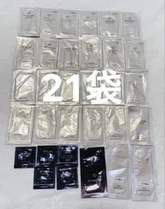 【クレドポーボーテ】スキンケア サンプルセット まとめ売り【 計 21 袋 】