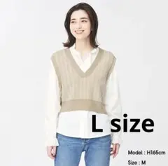 GU ジャカードクロップドニットベスト レディース L ベージュ Vネック