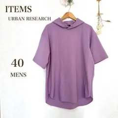 アーバンリサーチ アイテムズ Tシャツ　半袖　フード付き　メンズ　パープル