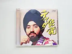 Item thumbnail for item 719cce34-4997-437a-a82d-53762cd07bdb