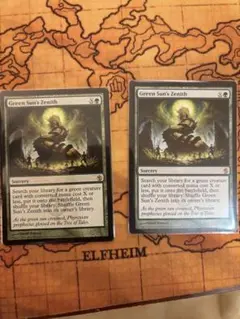 2025年最新】緑の太陽の頂点の人気アイテム - メルカリ