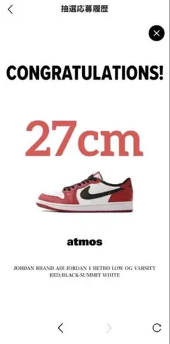 Nike Air Jordan 1 Retro Low OG 