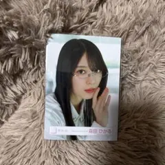 櫻坂46生写真 森田ひかる