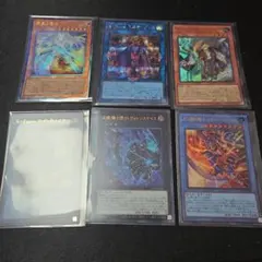 遊戯王OCG カードセット 6枚 プリシク オーバーフレームレア - メルカリ