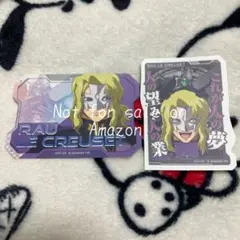 藍樹様 リクエスト 2点 まとめ商品