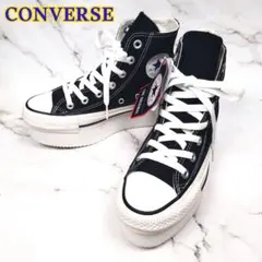 新品タグ付✨️ コンバース オールスター チャンキーライン HI 厚底 黒 23